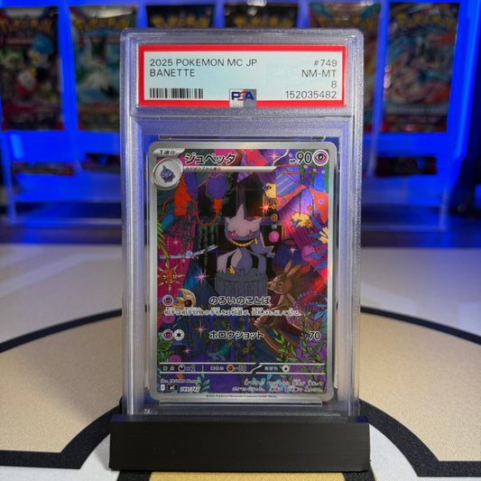 Banette - 2025 MC Start Deck 100 #749 - PSA 8 - Cert 152035482