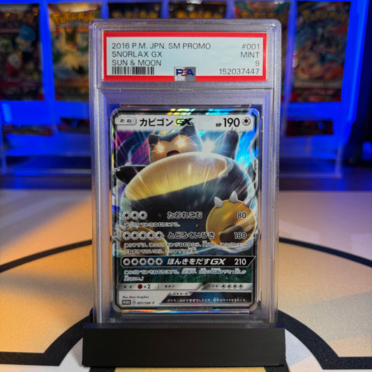 Snorlax GX - 2016 SM Promo #001 - PSA 9 - Cert 152037447