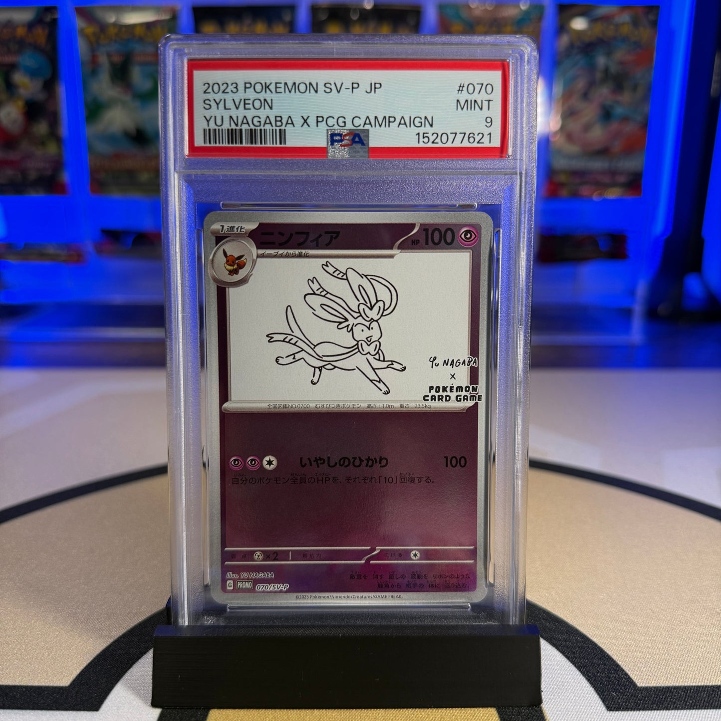 Sylveon (Yu Nagaba) - 2023 SV-P Promo #070 - PSA 9 - Cert 152077621