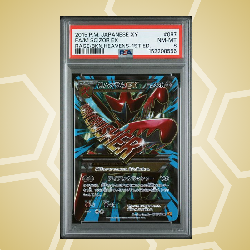 2015 Pokemon Japanese Xy Rage Of The Broken Heavens #087 Fa/M Scizor ex Rage/Bkn.Heavens-1St Ed. PSA 8