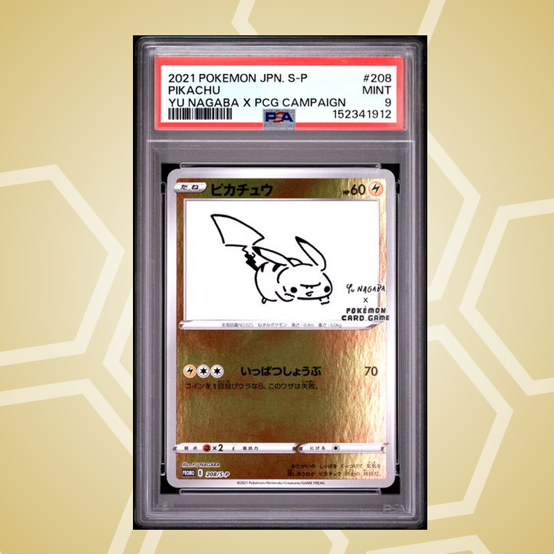 Pikachu – YU NAGABA Promo JP – PSA 9 (2021)