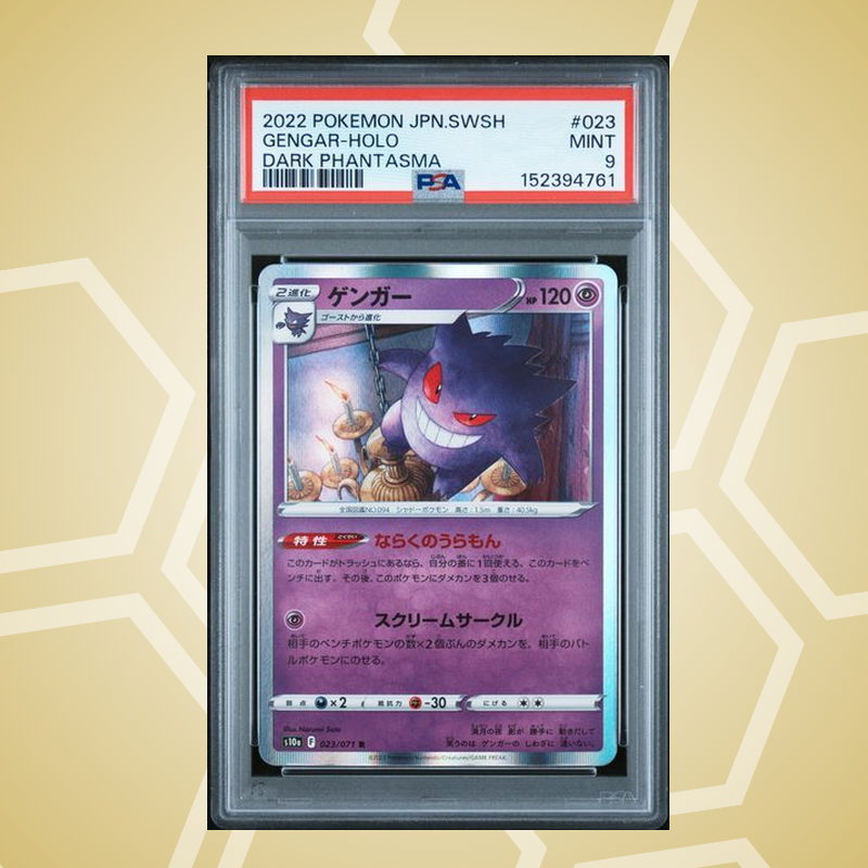 2022 Pokemon Japanese Sword & Shield Dark Phantasma #023 Gengar-Holo Dark Phantasma PSA 9