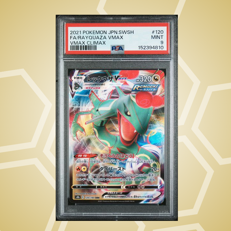 2021 Pokemon Japanese Sword & Shield VMAX Climax #120 Fa/Rayquaza VMAX VMAX Climax PSA 9
