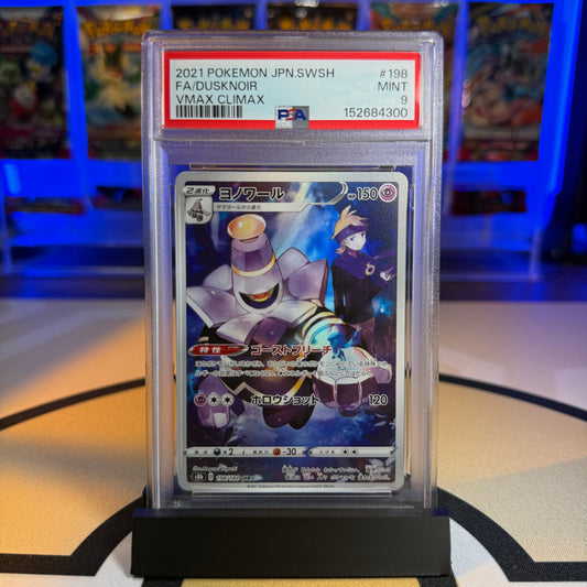 Dusknoir VMAX (FA) - 2021 SWSH VMAX Climax #198 - PSA 9 - Cert 152684300