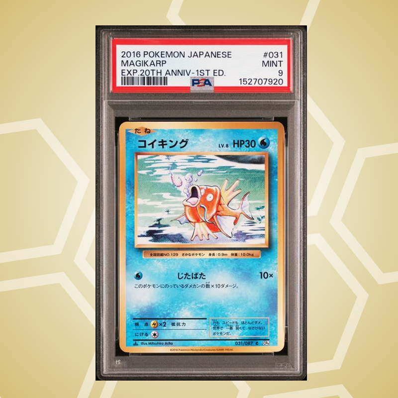 2016 Pokemon Japanese Expansion 20Th Anniversary #031 Magikarp Exp.20Th Anniv-1St Ed. PSA 9