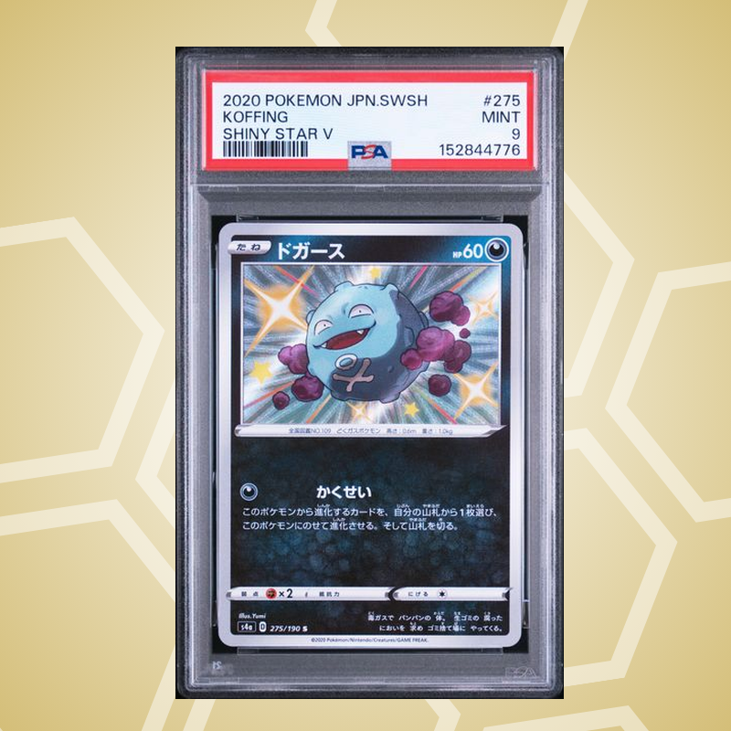 Smogon (Koffing) – Sword & Shield Shiny Star V JP – PSA 9 (2020)