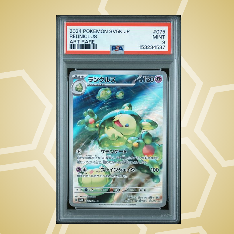 2024 Pokemon Japanese Sv5K-Wild Force #075 Reuniclus Art Rare PSA 9