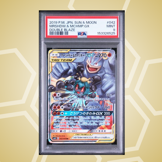 2019 POKEMON JAPANESE SUN & MOON DOUBLE BLAZE #042 MRSHDW.& MCHMP.GX DOUBLE BLAZE