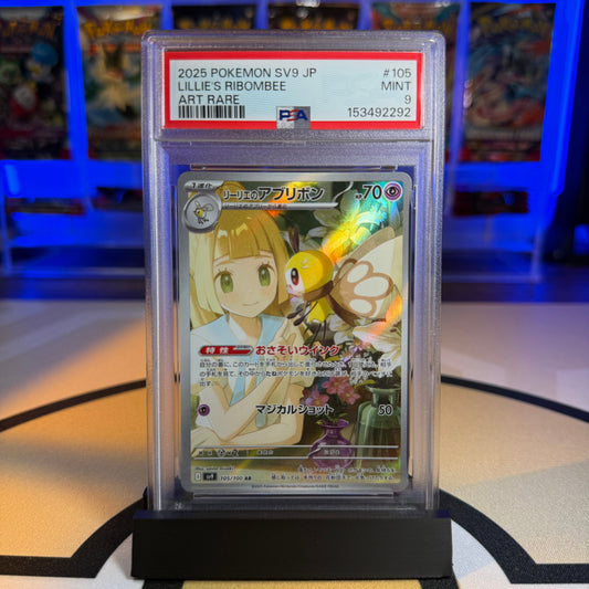 Lillie's Ribombee (AR) - 2025 SV9 Battle Partners #105 - PSA 9 - Cert 153492292