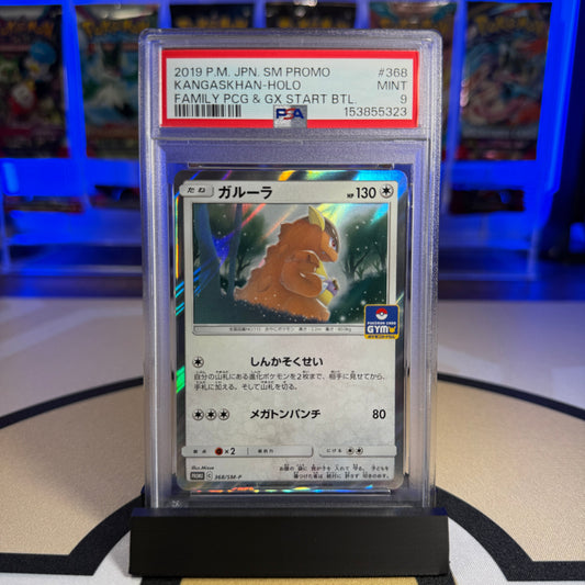 Kangaskhan Holo - 2019 SM Promo (Family PCG & GX Start Btl.) #368 - PSA 9 - Cert 153855323