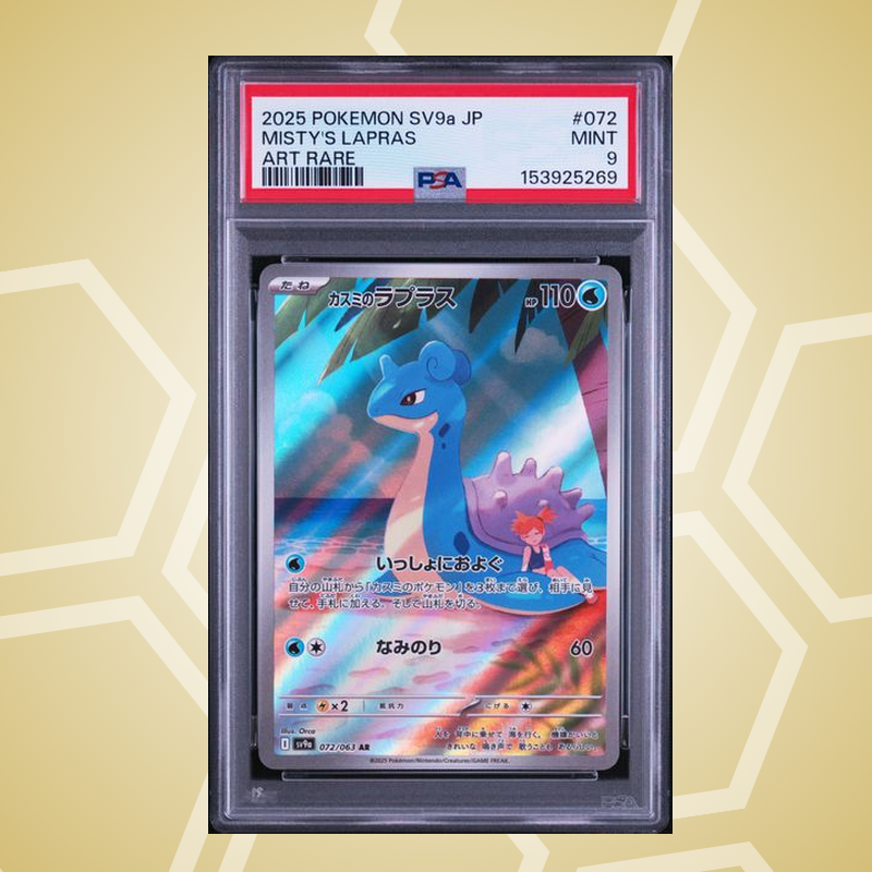 Mistys Lapras Art Rare – Heat Wave Arena JP – PSA 9 (2025)