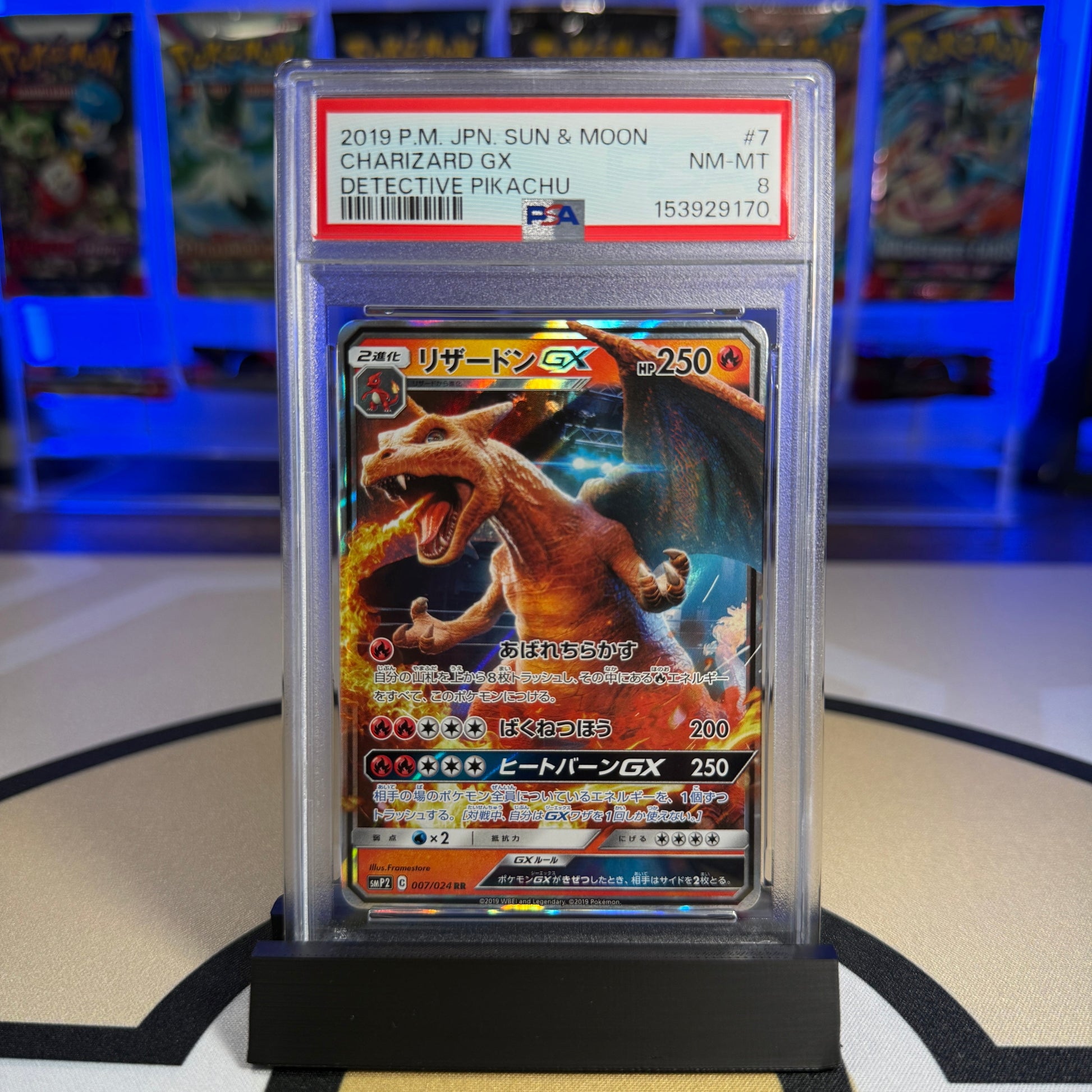 Charizard GX - 2019 SM Detective Pikachu #7 - PSA 8 - Cert 153929170