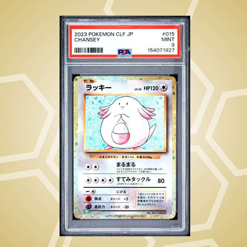 Chaneira (Chansey) – Trading Card Game Classic Venusaur & Lugia ex Deck JP – PSA 9