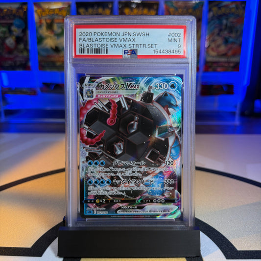 Blastoise VMAX - 2020 SWSH Blastoise VMAX Starter Set #002 - PSA 9 - Cert 154438495