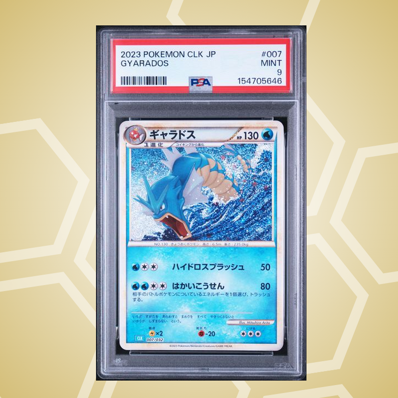 Garados (Gyarados) – Trading Card Game Classic Blastoise & Suicune ex Deck JP – PSA 9