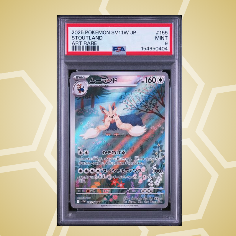 Bissbark (Stoutland) Art Rare – White Flare JP – PSA 9 (2025)