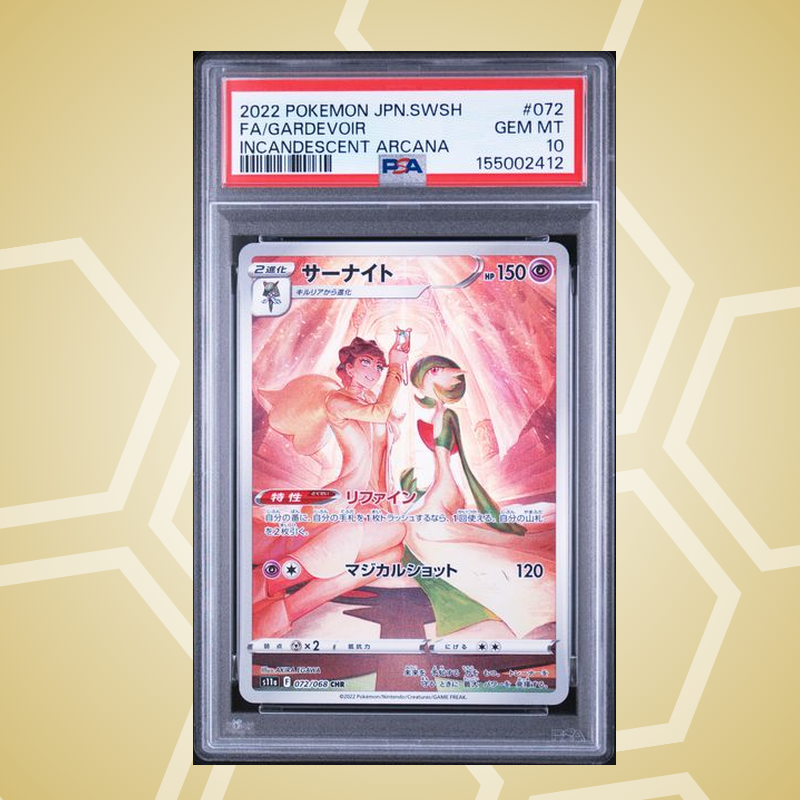 Guardevoir (Gardevoir) Full Art – Sword & Shield Incandescent Arcana JP – PSA 10
