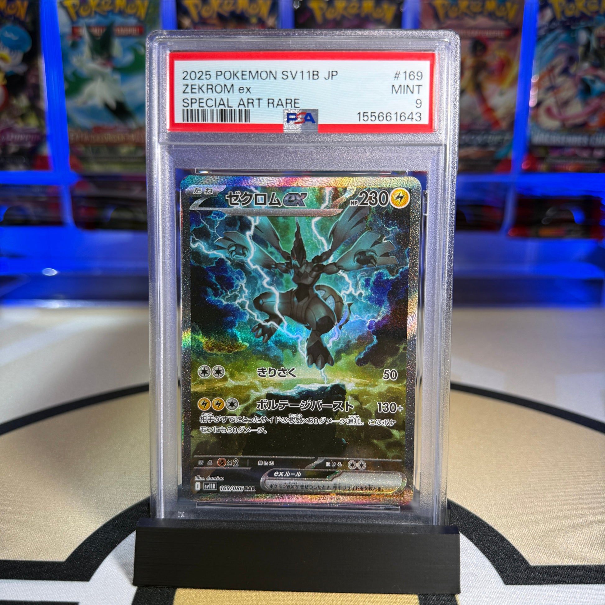 Zekrom ex SAR – Black Bolt SV11B #169 – PSA 9 – Cert 155661643