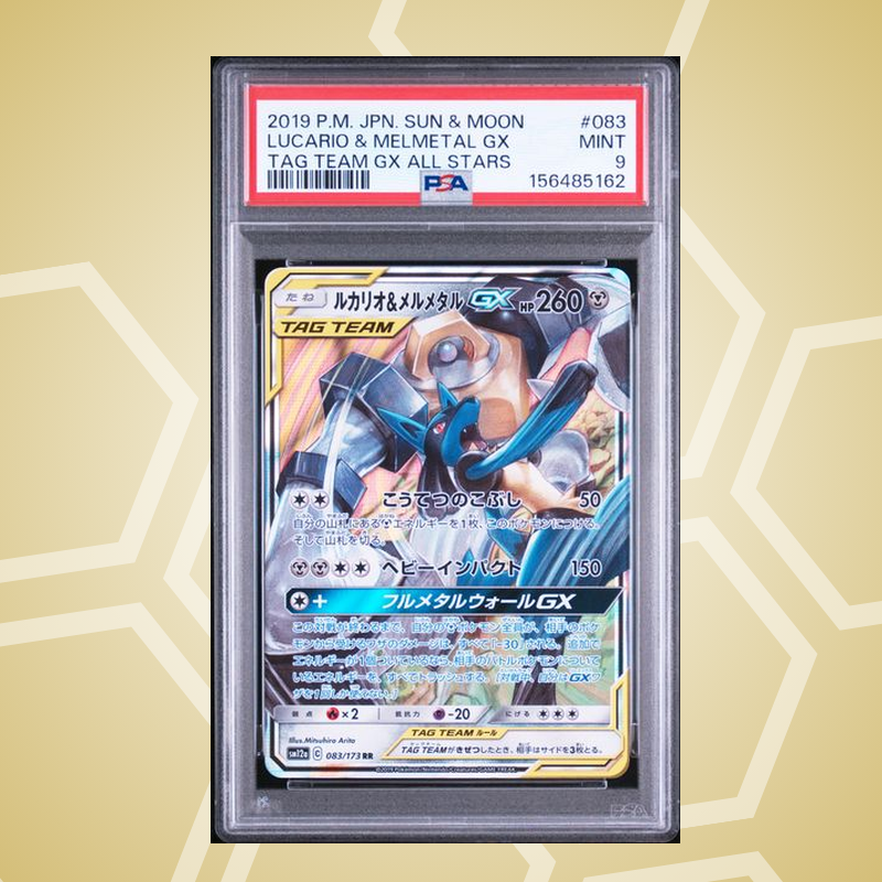 2019 POKEMON JAPANESE SUN & MOON TAG TEAM GX ALL STARS #083 LUCARIO & MELMETAL GX TAG TEAM GX ALL STARS