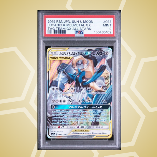 2019 POKEMON JAPANESE SUN & MOON TAG TEAM GX ALL STARS #083 LUCARIO & MELMETAL GX TAG TEAM GX ALL STARS
