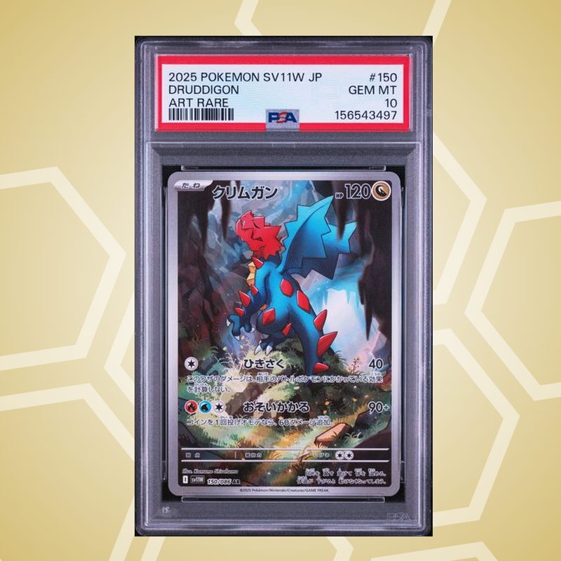 Shardrago (Druddigon) Art Rare – White Flare JP – PSA 10 (2025)