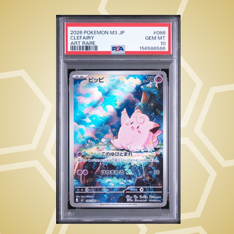 Piepi (Clefairy) Art Rare – Nullifying Zero JP – PSA 10 (2026)