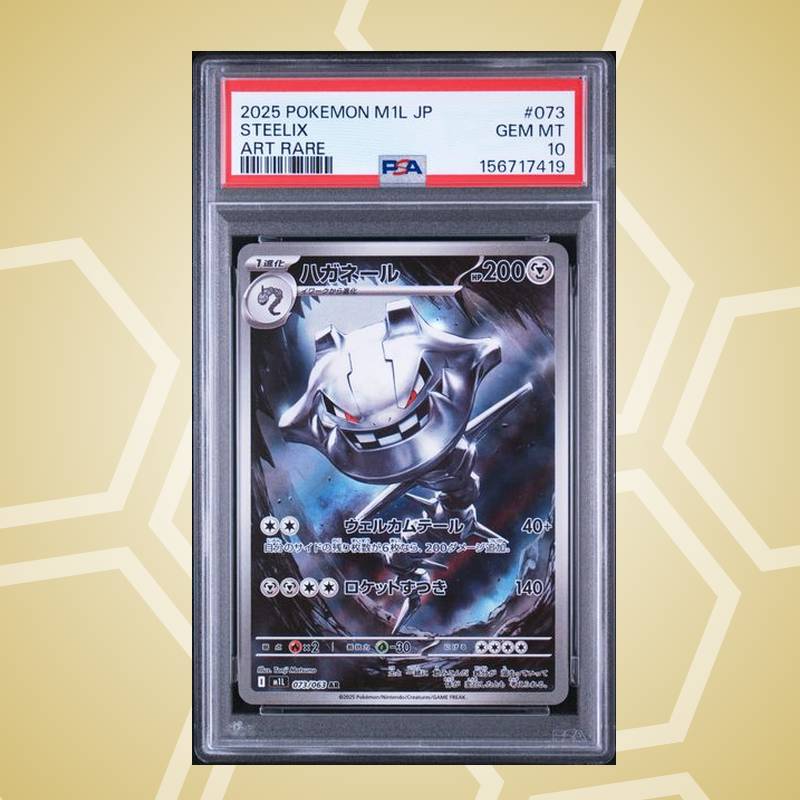 Stahlos (Steelix) Art Rare – Mega Brave JP – PSA 10 (2025)