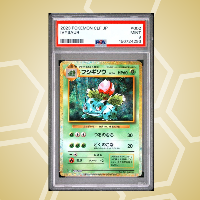Bisaknosp (Ivysaur) – Trading Card Game Classic Venusaur & Lugia ex Deck JP – PSA 9