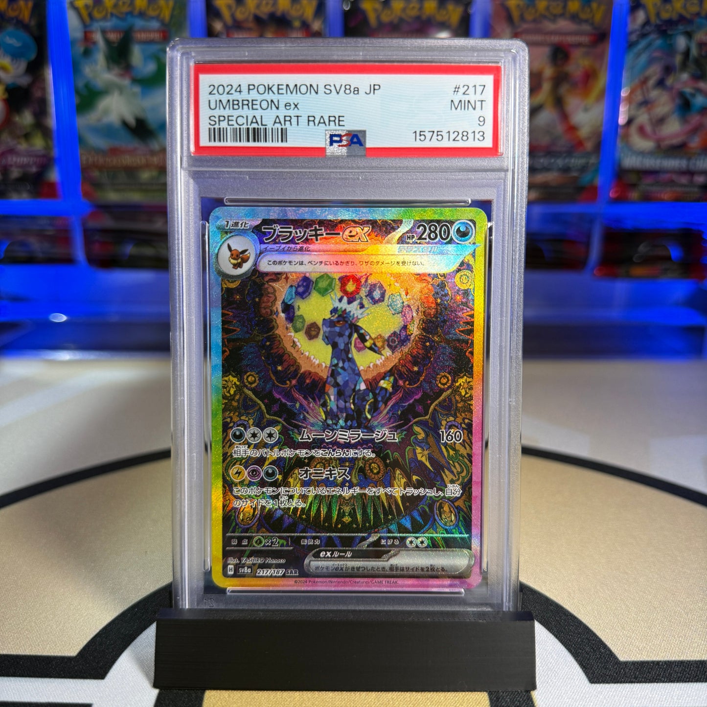 Umbreon ex SAR – Terastal Fest ex SV8a #217 – PSA 9 – Cert 157512813