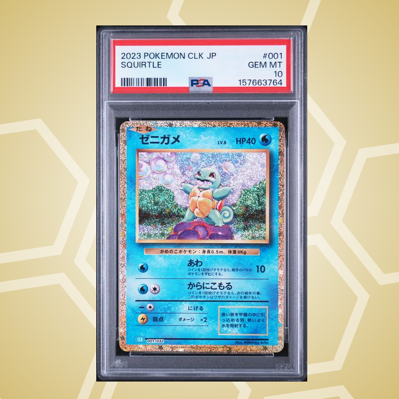 Schiggy (Squirtle) – Trading Card Game Classic Blastoise & Suicune ex Deck JP – PSA 10