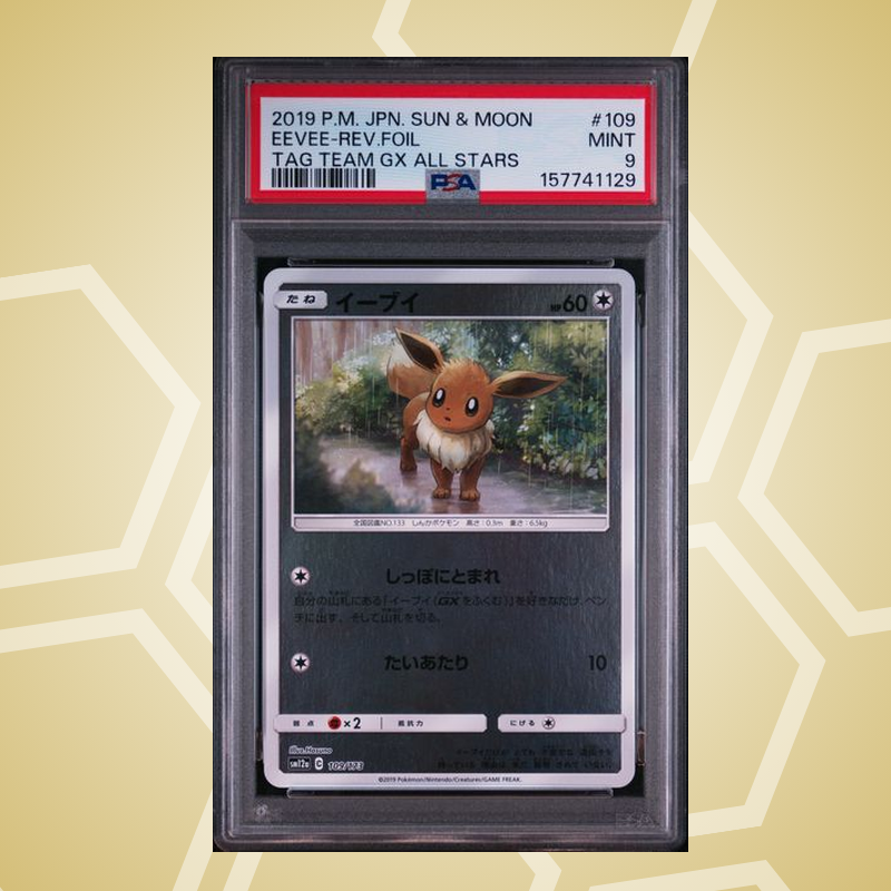 Evoli (Eevee) – Sun & Moon Tag Team GX All Stars JP – PSA 9 (2019)
