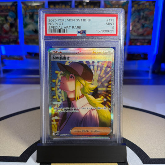 N's Plot (SAR) - 2025 SV11B Black Bolt #173 - PSA 9 - Cert 157900629