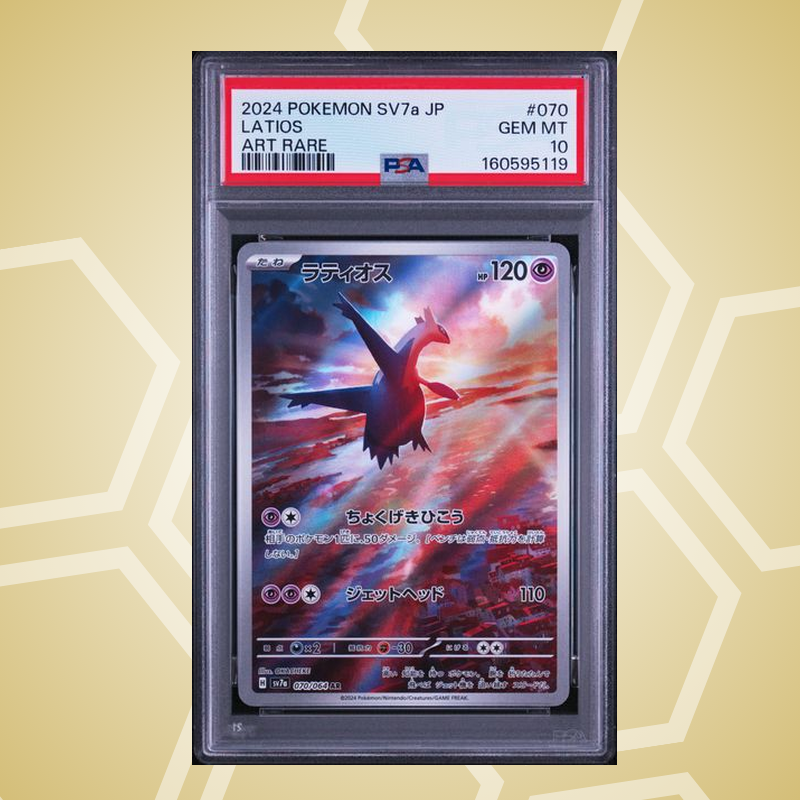 Latios Art Rare – Paradise Dragona JP – PSA 10 (2024)