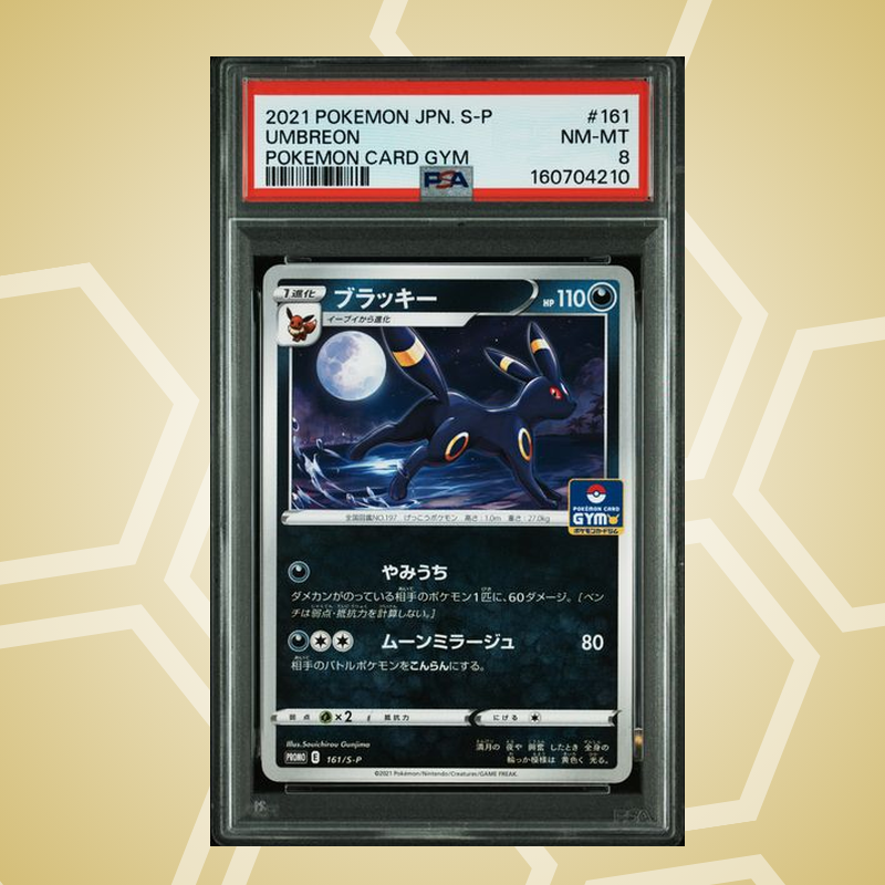 2021 Pokemon Japanese S Promo #161 Umbreon Pokemon Card Gym PSA 8