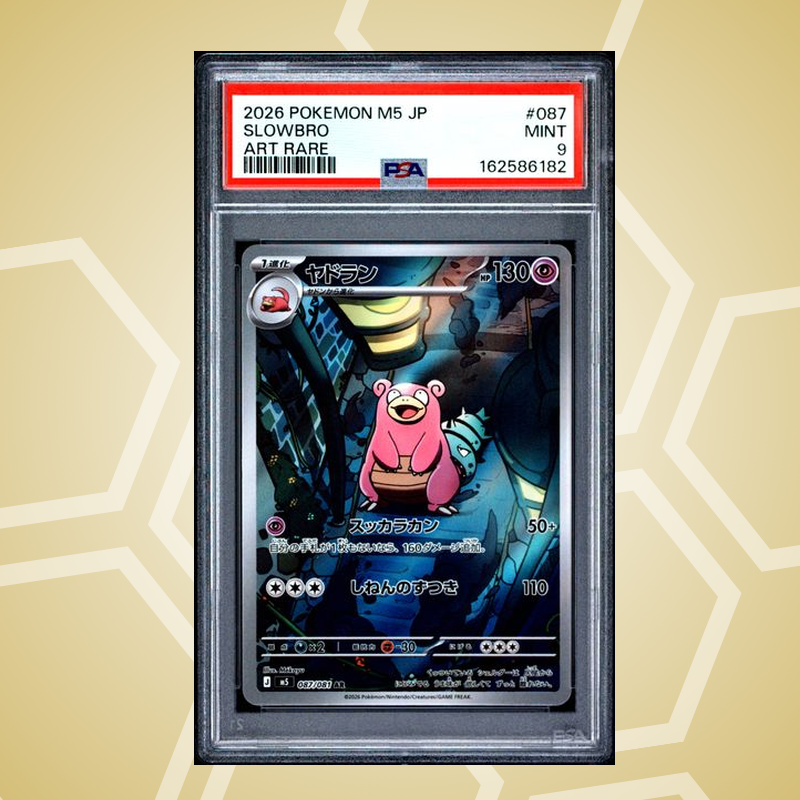 Lahmus (Slowbro) Art Rare – Abyss Eye JP – PSA 9 (2026)