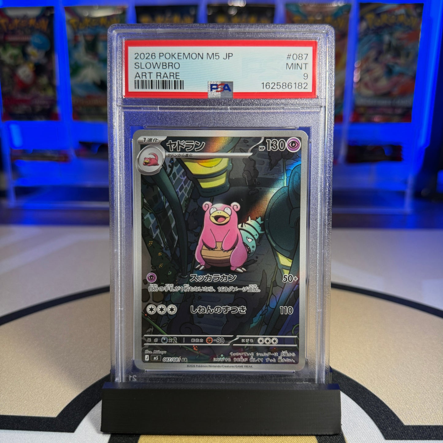 Slowbro (AR) - 2026 M5 Abyss Eye #087 - PSA 9 - Cert 162586182