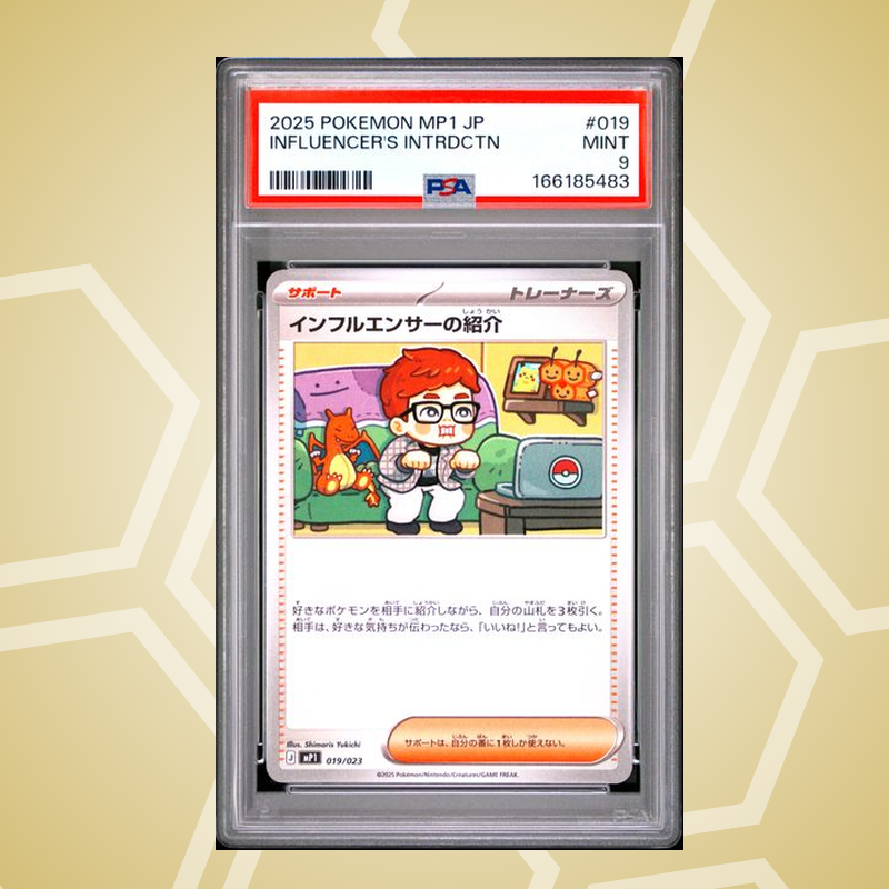 2025 POKEMON JAPANESE MP1-START DECK 100 BATTLE COLLECTION COROCIAO VERSION #019 INFLUENCER'S INTRDCTN