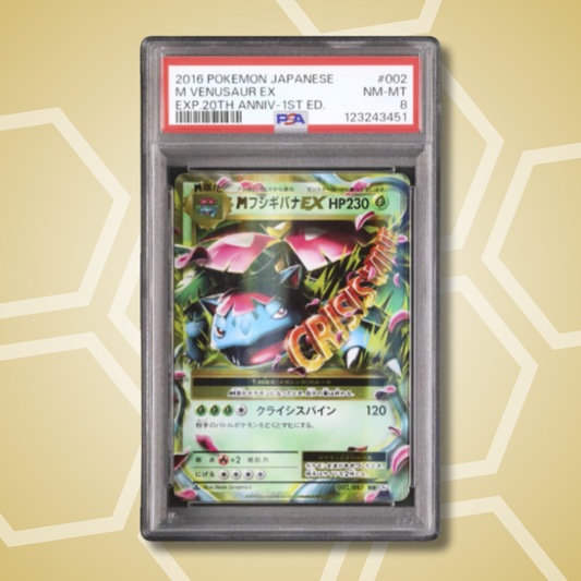2016 Pokemon Japanese M Venusaur EX RR 1st Edition 20th Anniversary CP6 #002 PSA 8