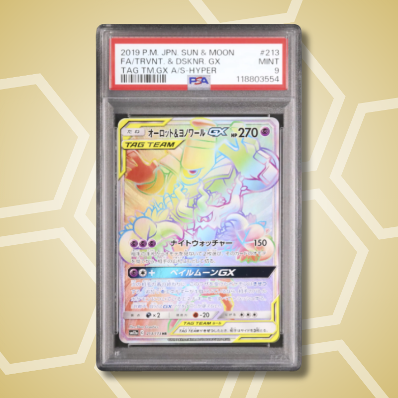 2019 Pokemon Japanese Trevenant & Dusknoir GX HR FA TAG TEAM GX All Stars SM12a #213 PSA 9
