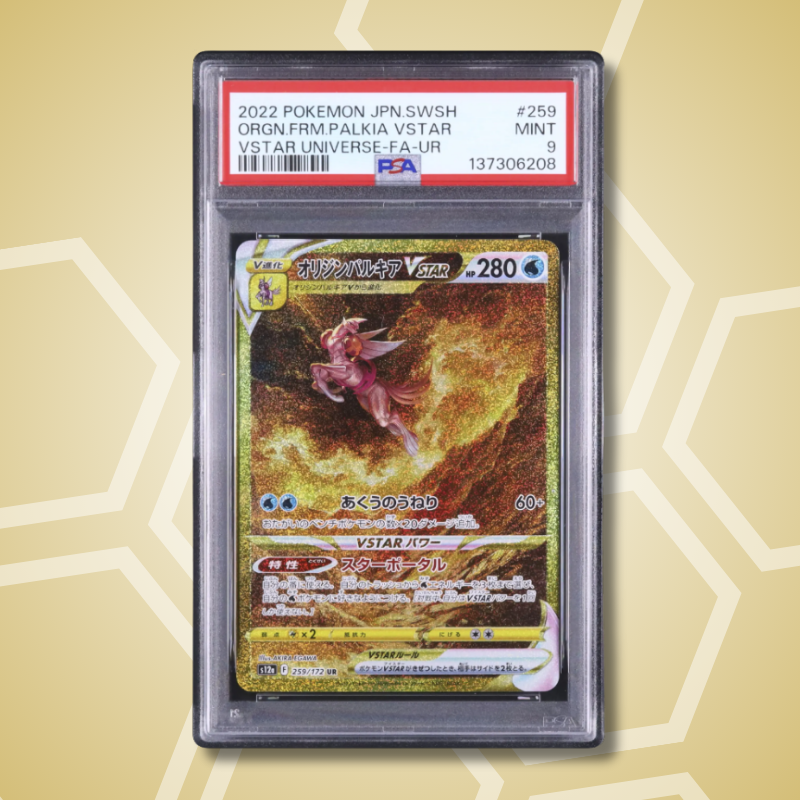 2022 Pokemon Japanese Origin Forme Palkia VSTAR UR FA VSTAR Universe S12a #259 PSA 9