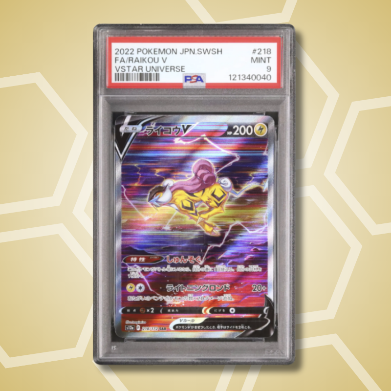 2022 Pokemon Japanese Raikou V SAR Full Art VSTAR Universe S12a #218 PSA 9