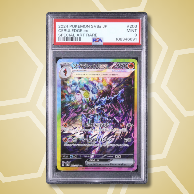 2024 Pokemon Japanese Ceruledge ex SAR Terastal Fest ex SV8a #203 PSA 9