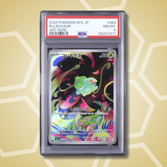 2025 Pokemon Japanese Bulbasaur AR Mega Brave M1L #064 PSA 8