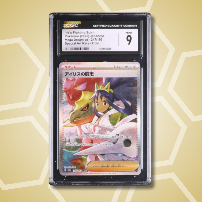 2025 Pokemon Japanese Iris's Fighting Spirit SAR MEGA Dream ex M2a #247 CGC 9