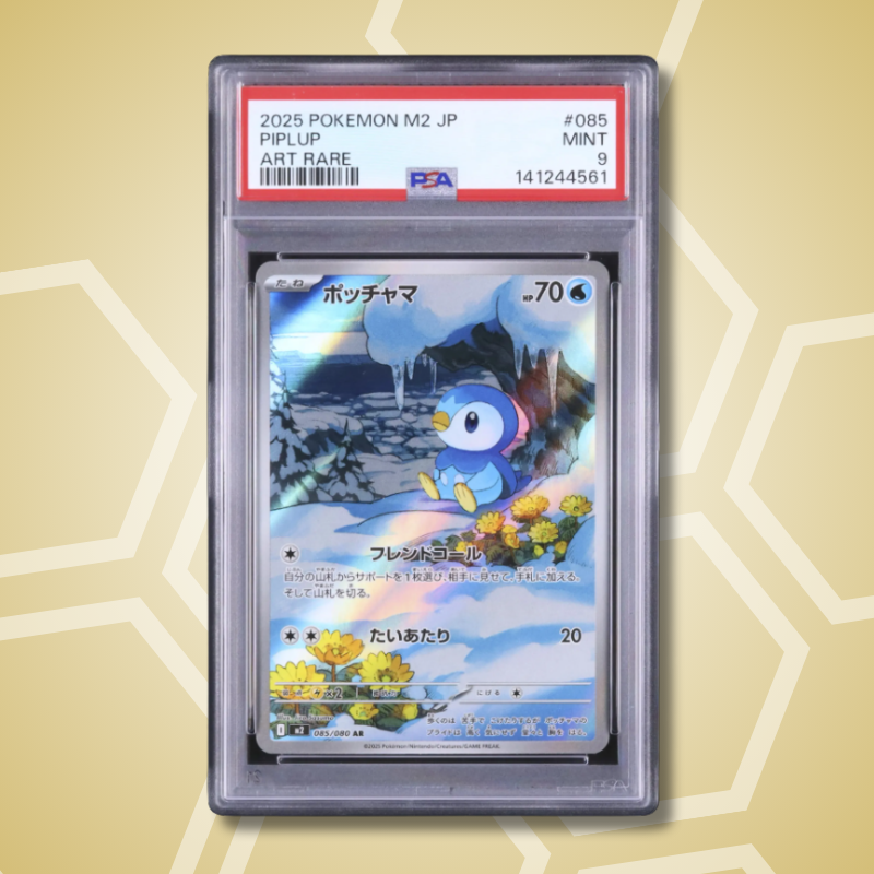 2025 Pokemon Japanese Piplup AR Inferno X M2 #085 PSA 9