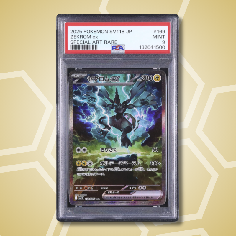 2025 Pokemon Japanese Zekrom ex SAR Black Bolt SV11B #169 PSA 9