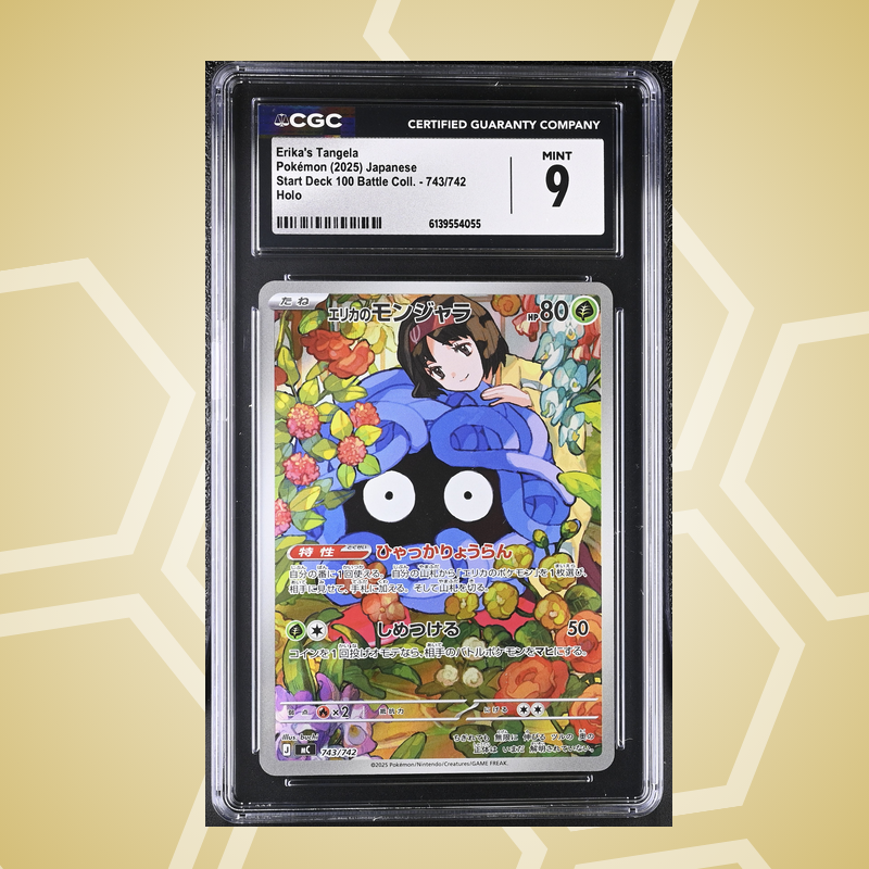 2025 Pokémon Japanese Start Deck 100 Battle Coll. #743/742 Erika'S Tangela Holo CGC 9