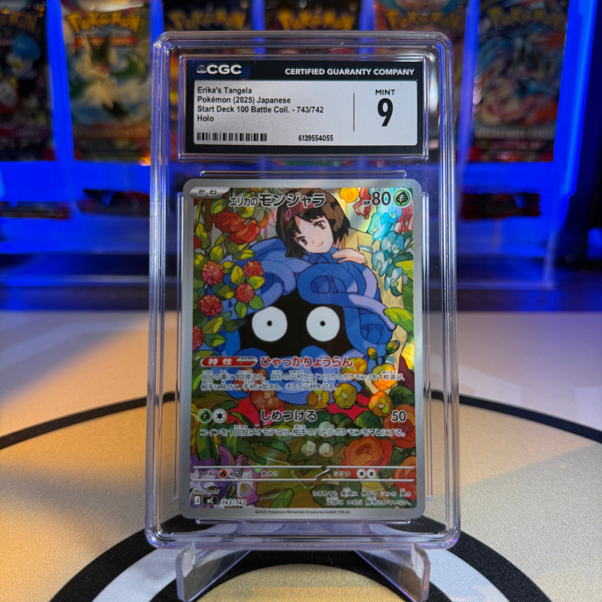 Erika's Tangela (Holo) - 2025 Start Deck 100 Battle Coll. #743/742 - CGC 9 - Cert 6139554055