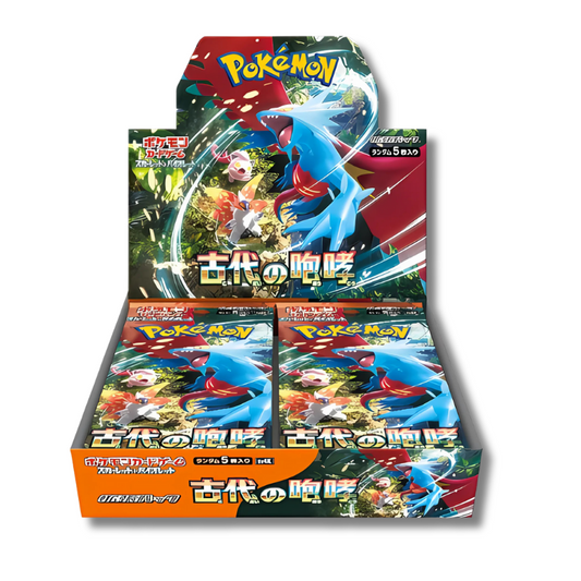 Ancient Roar sv4K Booster Display (JP)