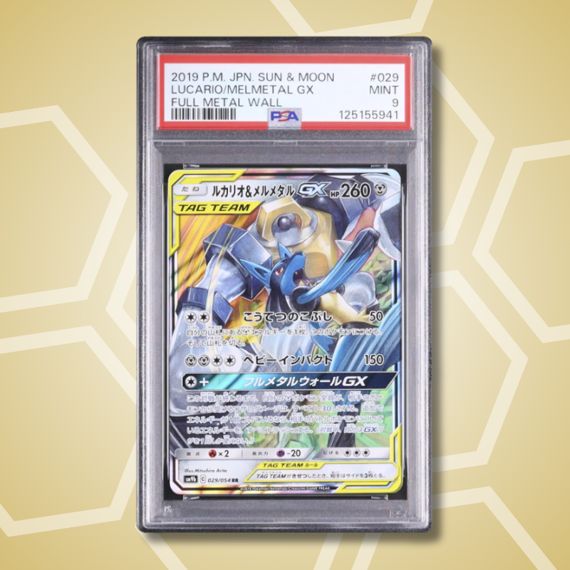 Back to Lots 2019 Pokemon Japanese Lucario & Melmetal GX RR Full Metal Wall SM9b #029 PSA 9